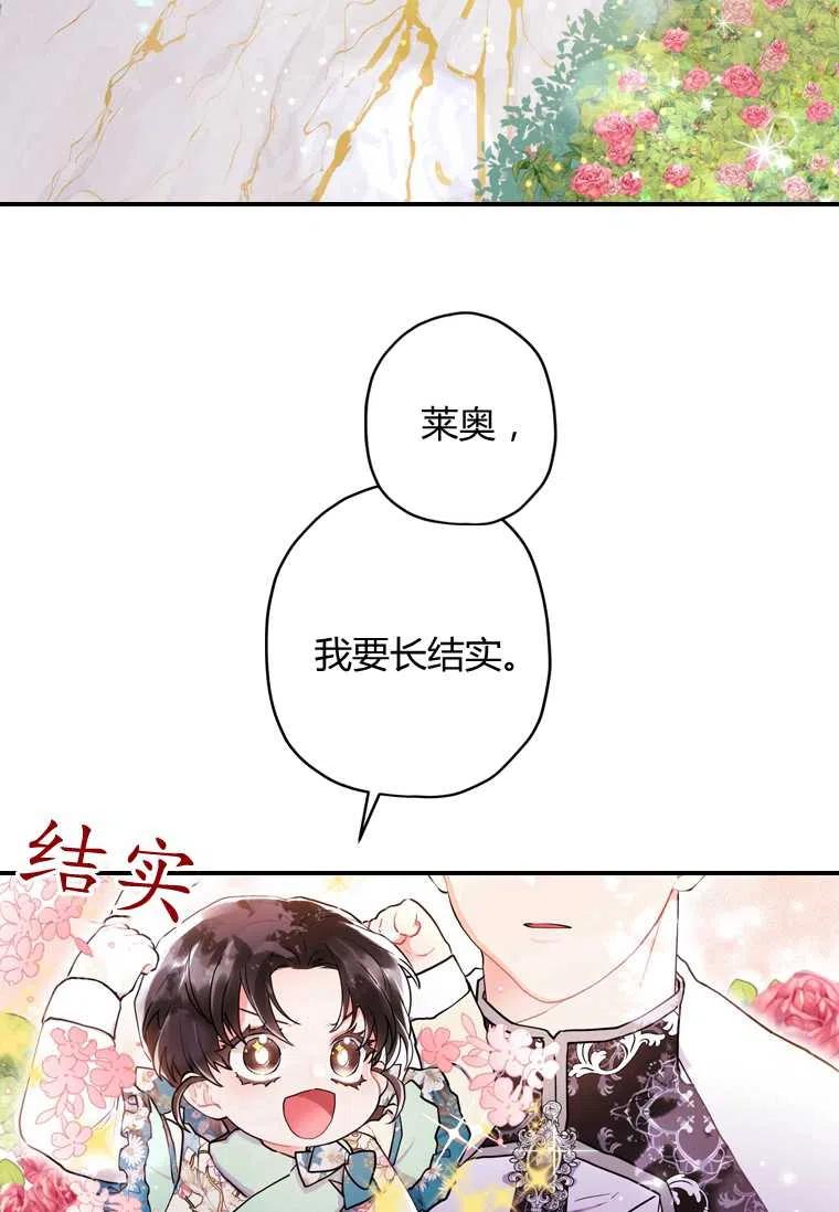 第28话32