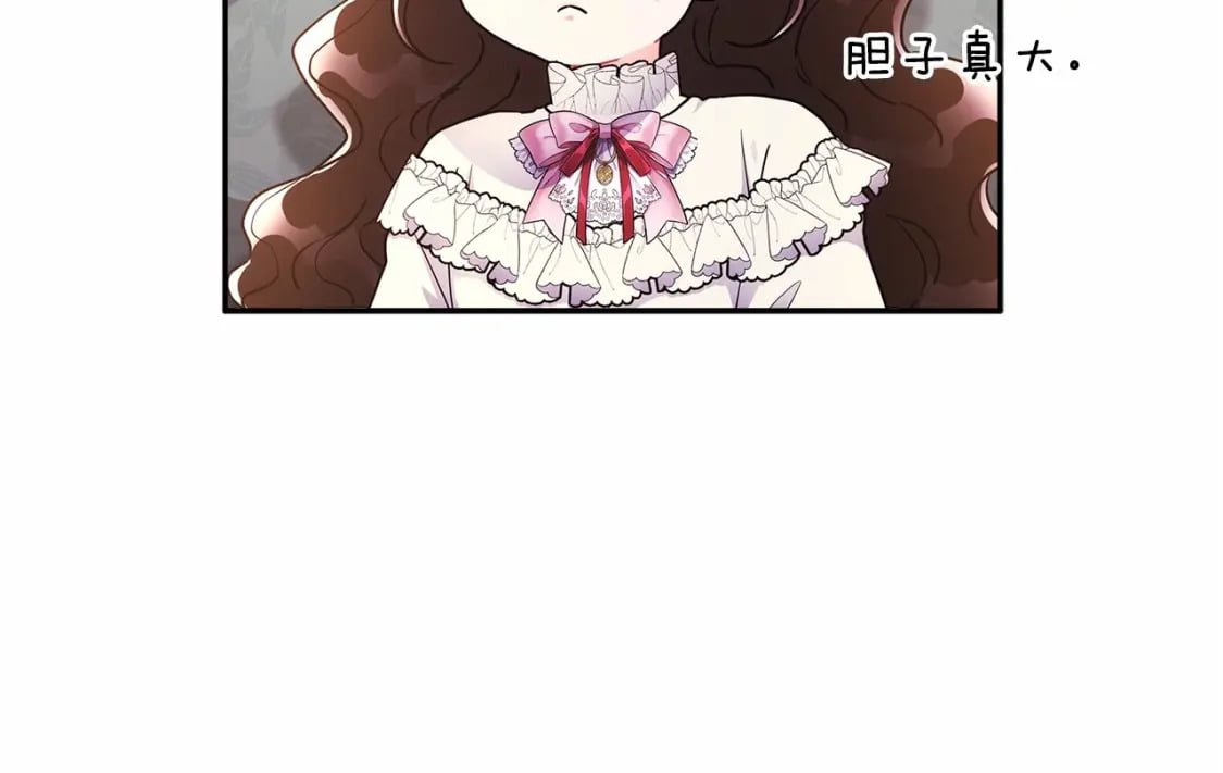 第69话 爸爸的幸福很重要！41