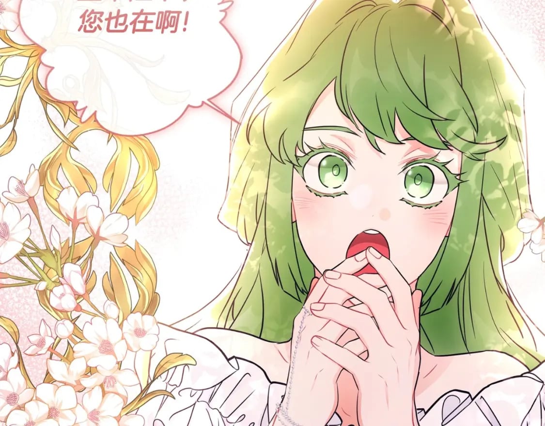 第81话 不要小瞧人哦10