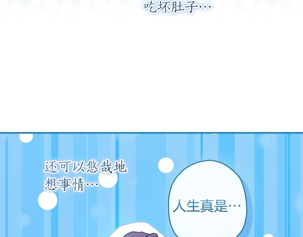 第100话 爸爸的烦恼85