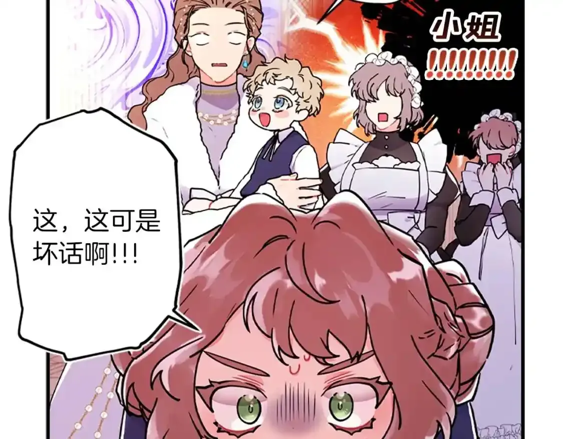 第46话 练剑5