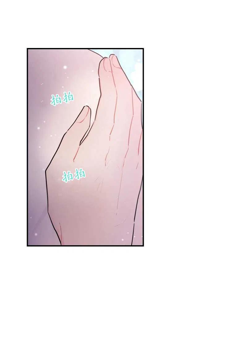 第25话80