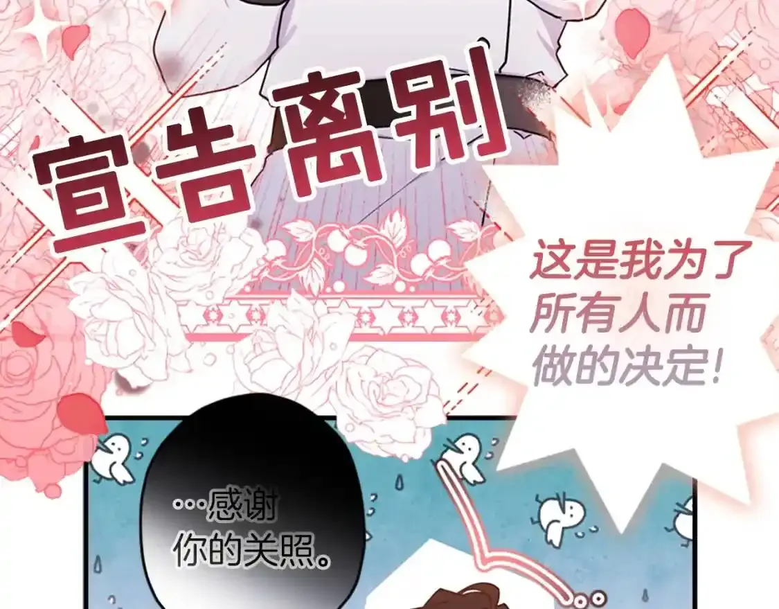 第46话 练剑68