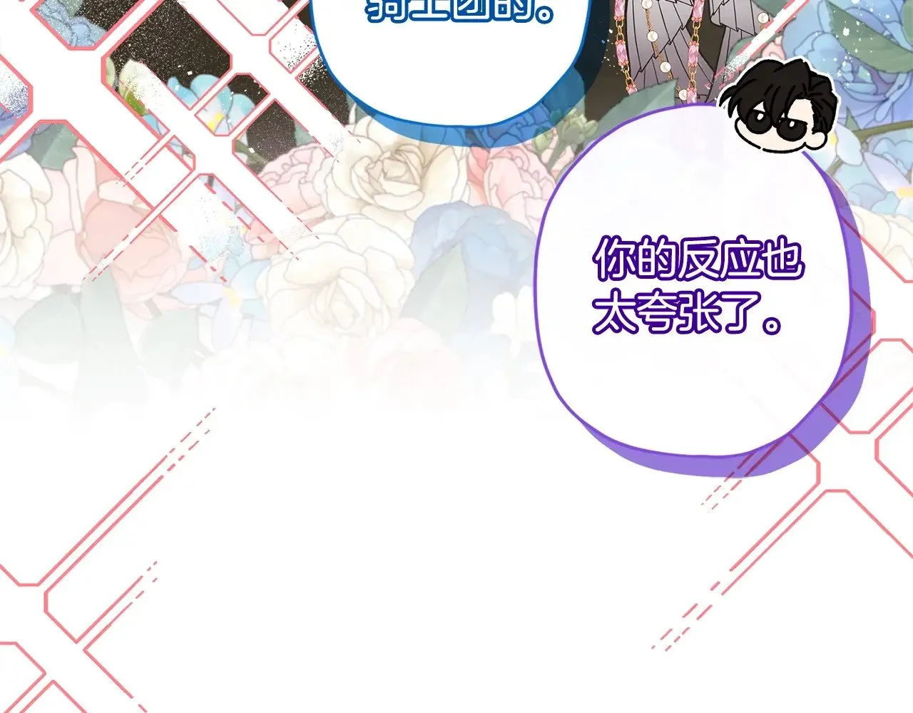第89话 请注意，我要开始闹事啦36
