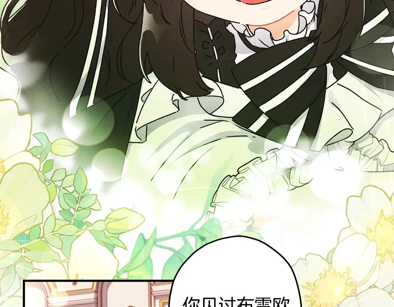 第91话 利用孩子做生意37