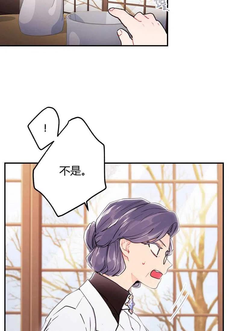 第13话49