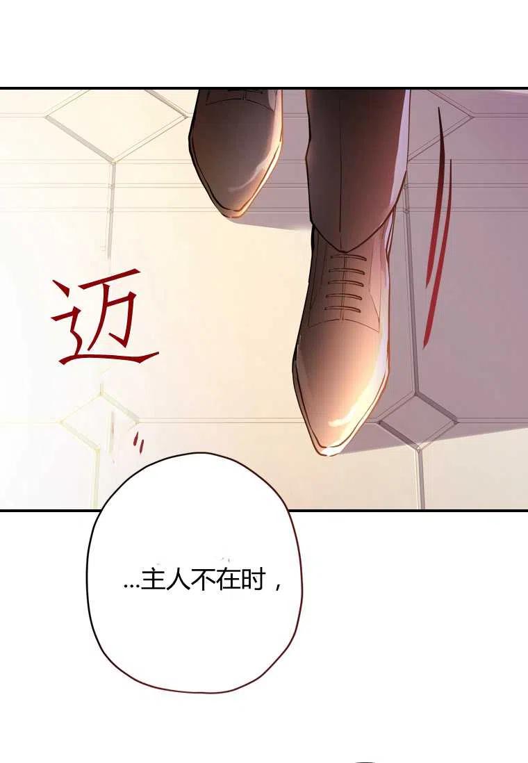 第27话11