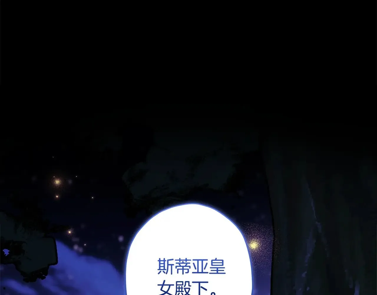 第96话 妈妈她哭了4