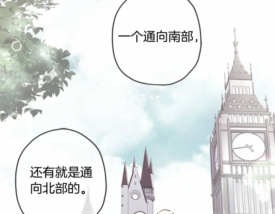 第66话 我都替你难为情56