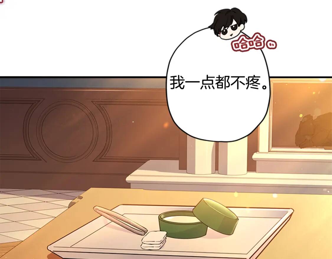 第37话  娃娃被打50