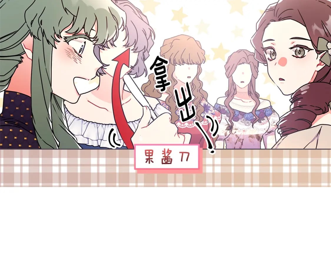 第52话 亲亲35