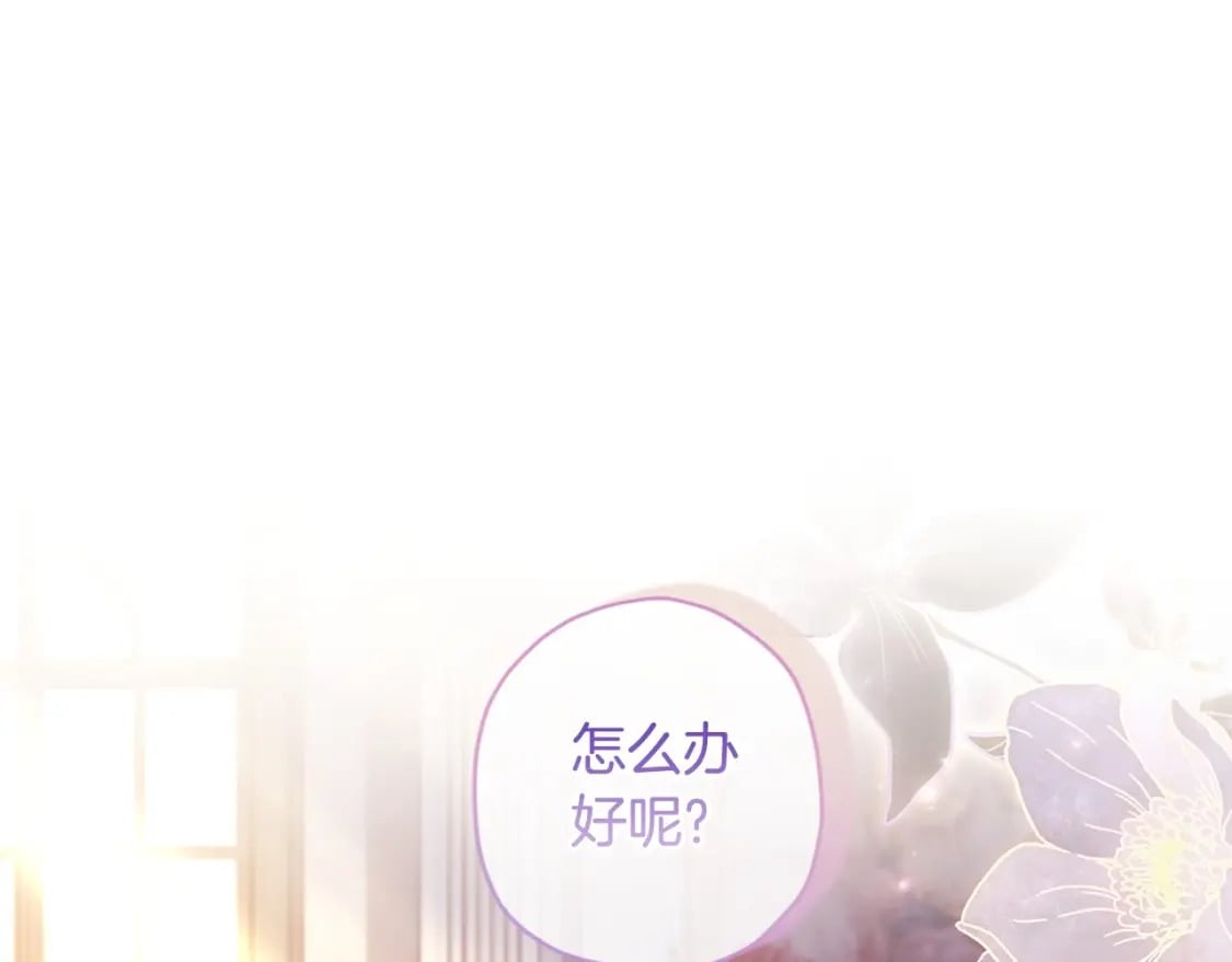 第81话 不要小瞧人哦66