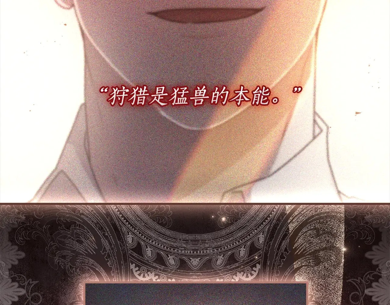 第93话 不允许欺负我爸爸3