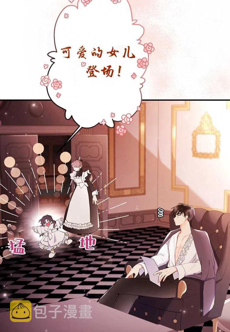 第30话13