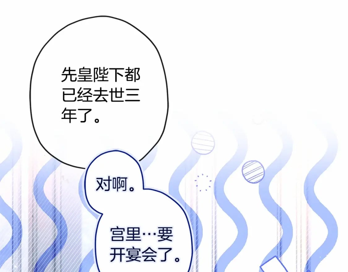 第75话 有深度的话题…68