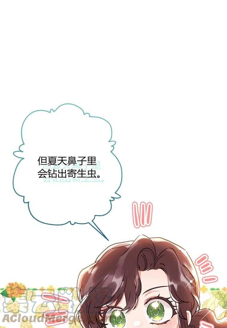第34话27