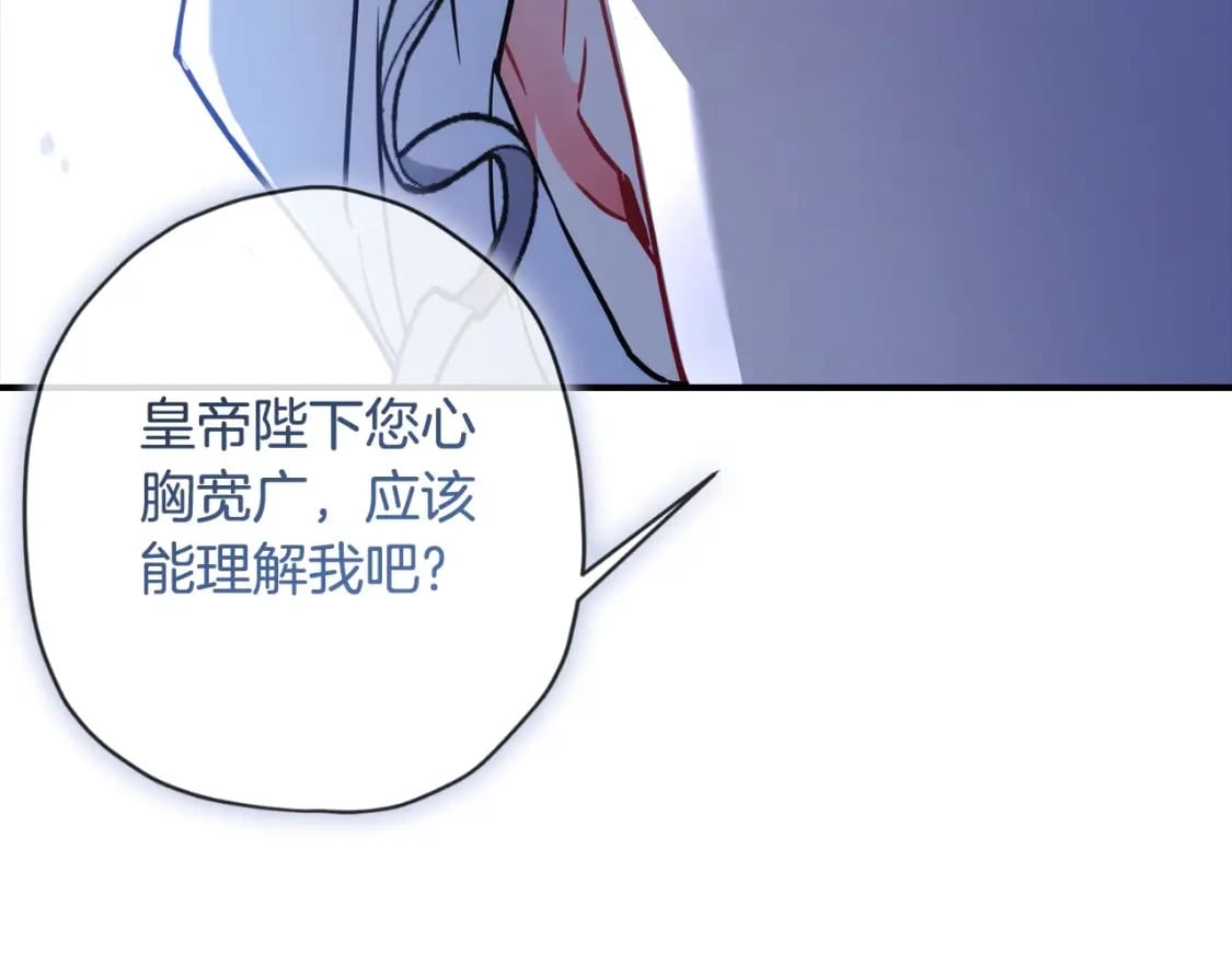 第80话 爸爸会担心的人，第一个就是我…222