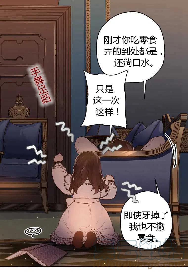 第14话24