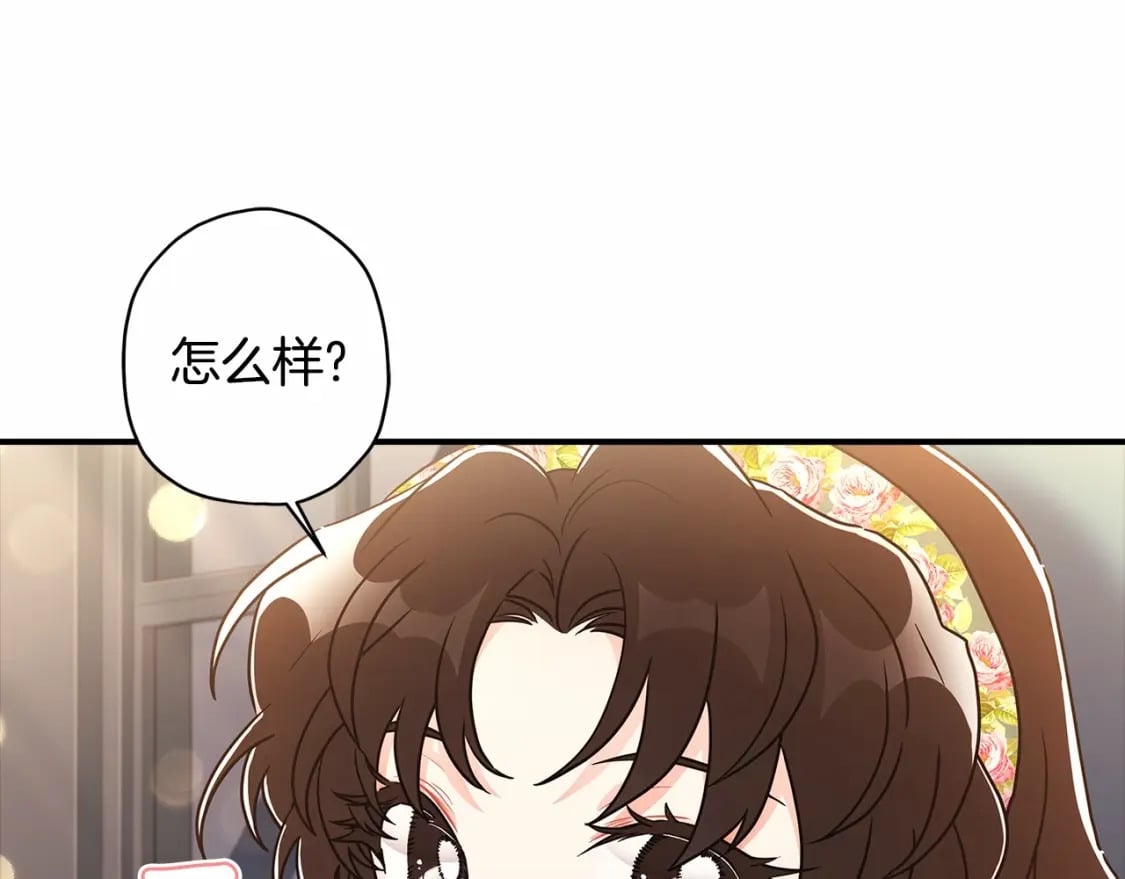 第71话 你能不能有点眼力见儿59