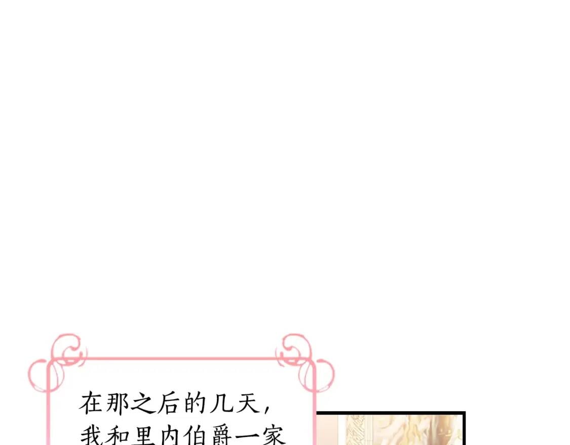 第47话 大人的亚子135