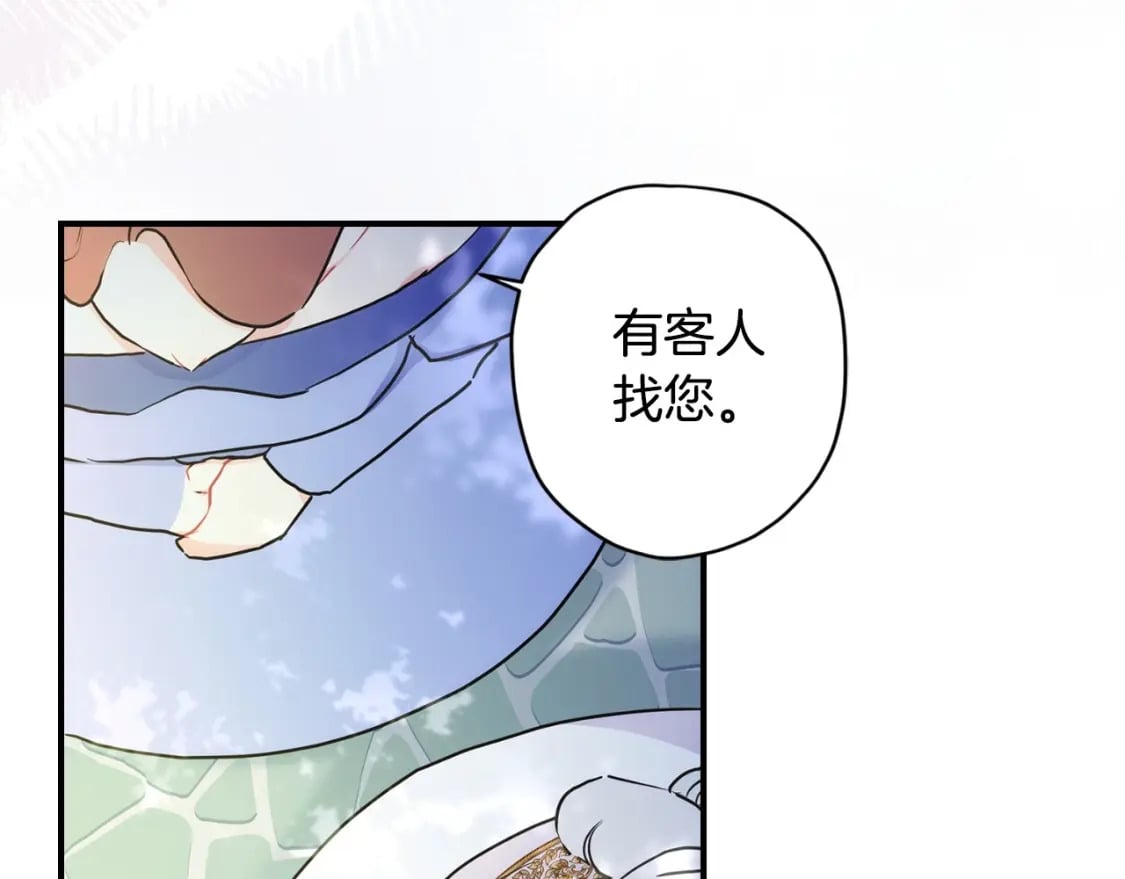 第80话 爸爸会担心的人，第一个就是我…214