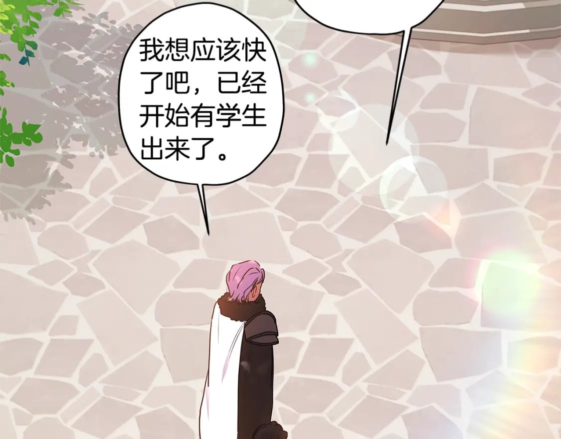 第77话 不知羞耻的事？143