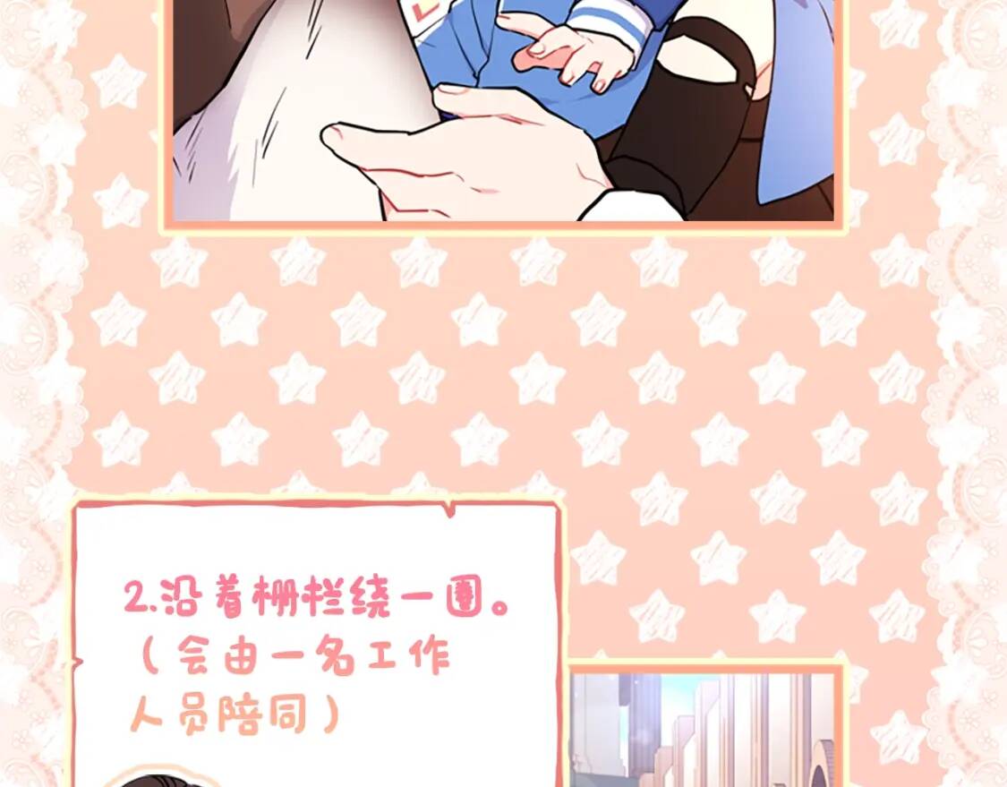 第36话 满足好奇心56