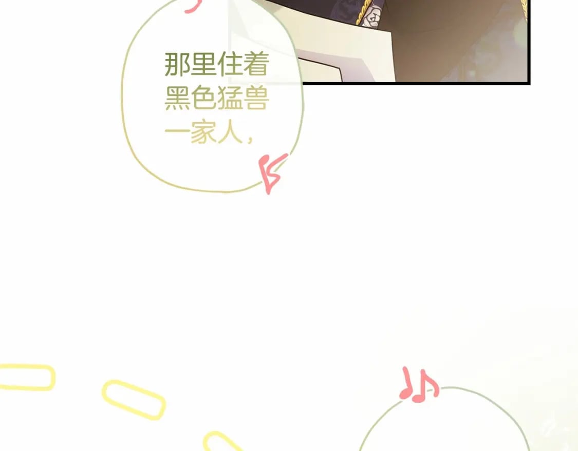 第61话 爸爸看起来好小只喔124