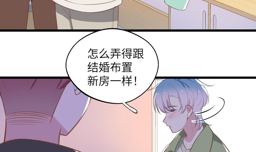 42 第39话  表白啦8