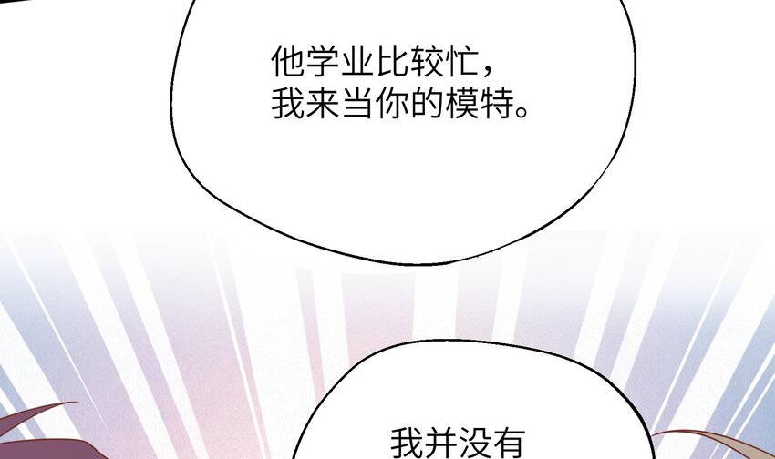 34 第32话  谁是谁的情敌？7
