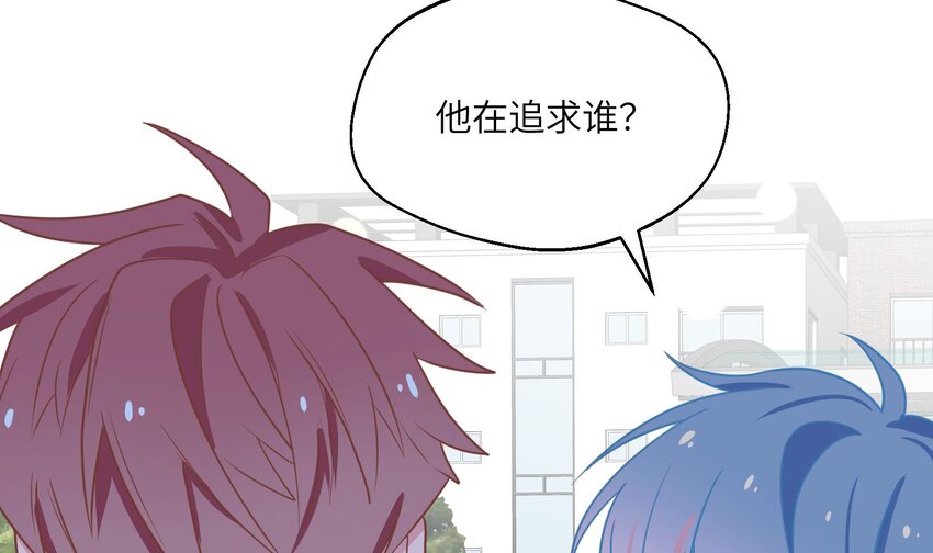 33 第31话  他醋了他醋了！26