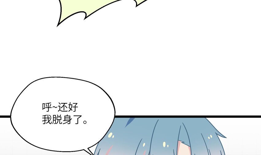 32 第30话  也是我的幸运44