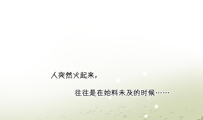 5 第4话 小小惩罚3