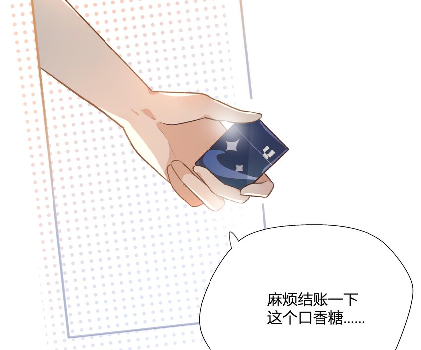12 第11话  我家小朋友15