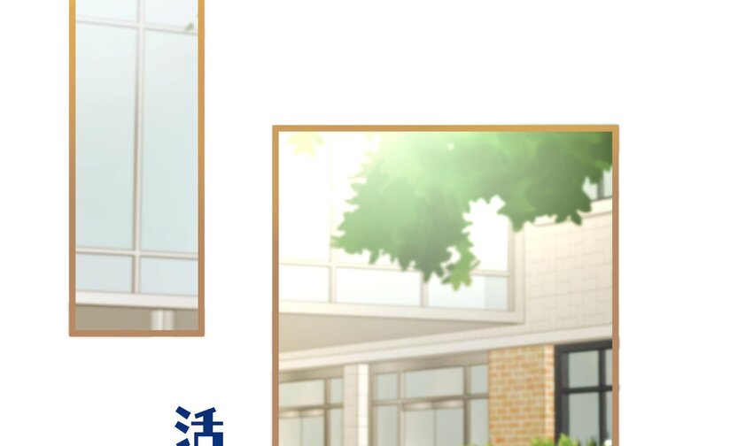 35 第33话  学长的咖啡get！4
