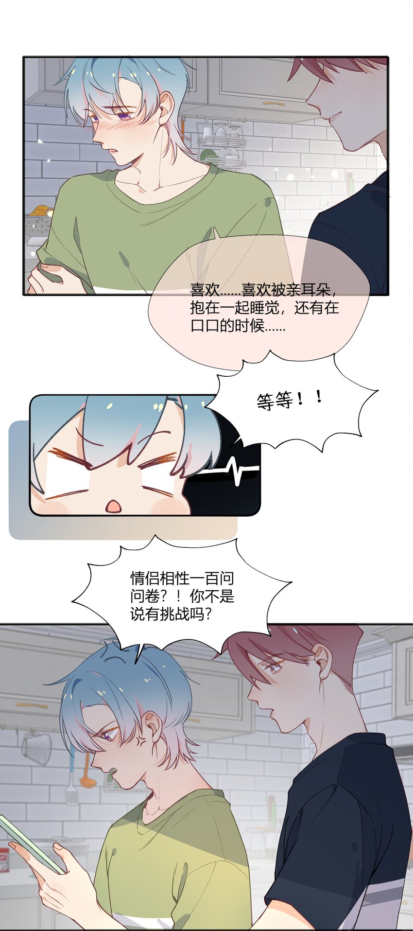 13 七夕特辑53