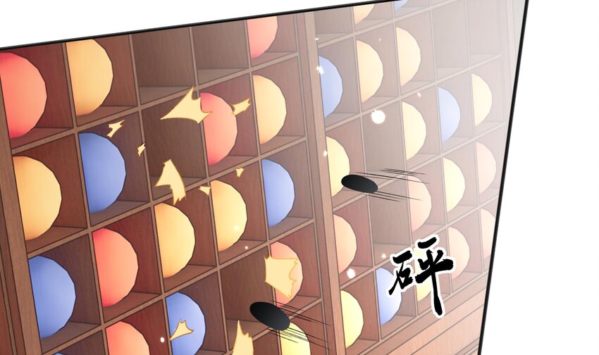 23 第21话  嘘！50