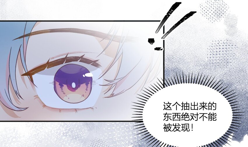 18 第16话  怎么会这样？38