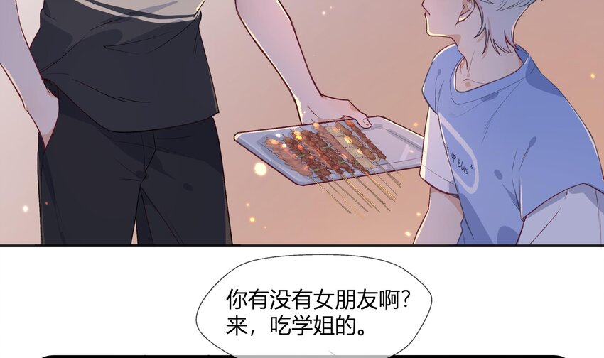 14 第12话  也不是不可以9