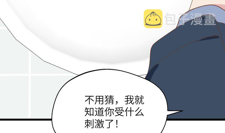 38 第35话  喜欢的人30