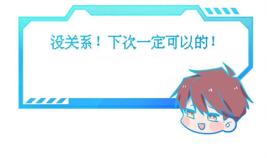 26 第24话  任务失败48