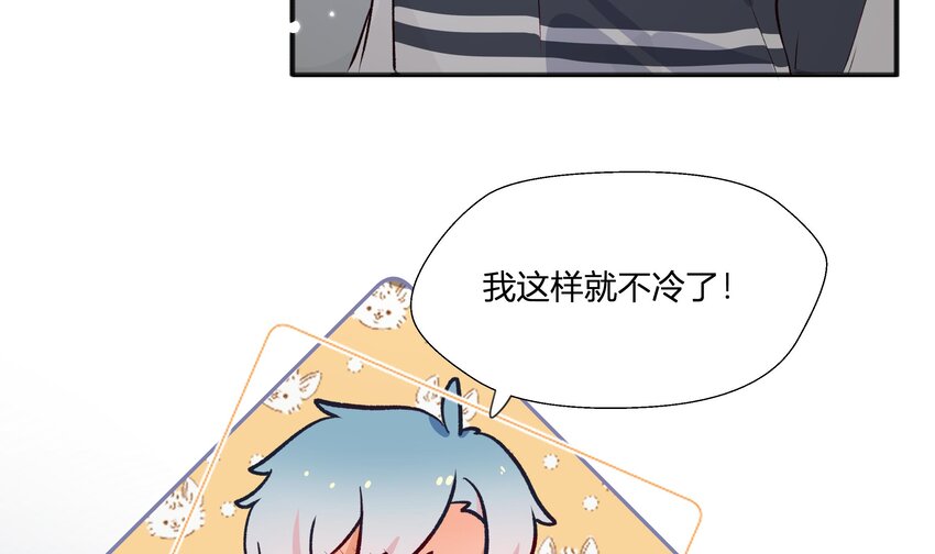 15 第13话  这样就不冷了53