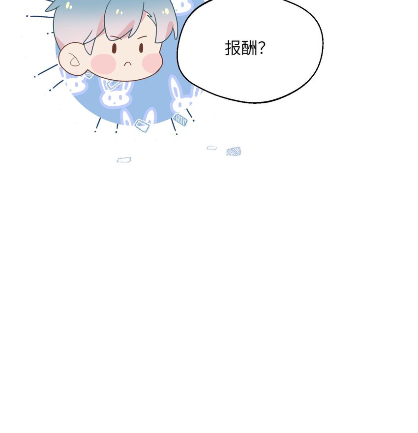 33 第31话  他醋了他醋了！17