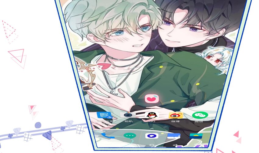 8 第7话  抱我4