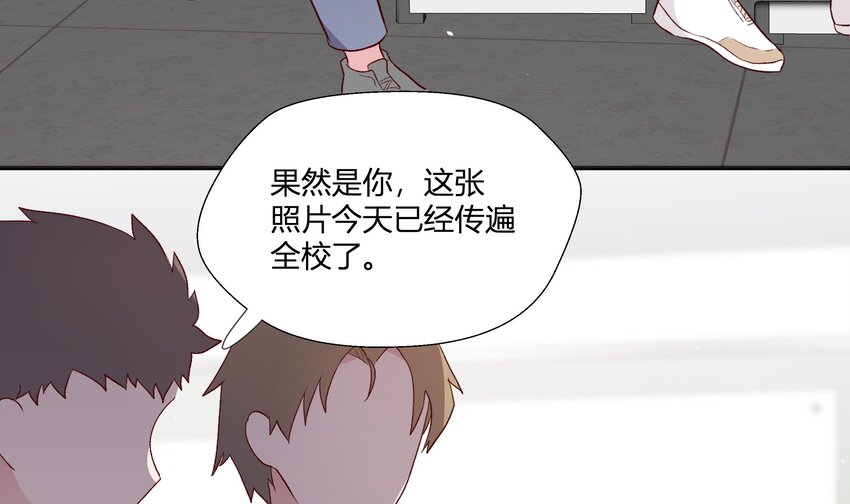4 第3话  又一个吻74
