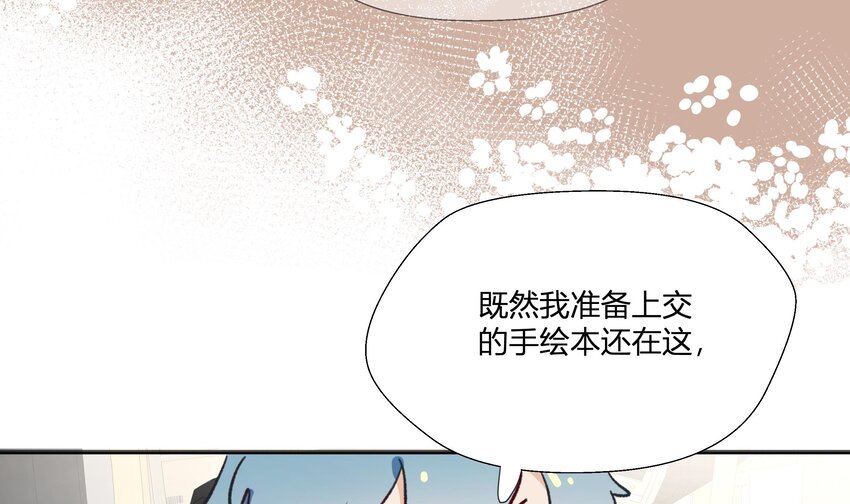 10 第9话 终于找到你了！6