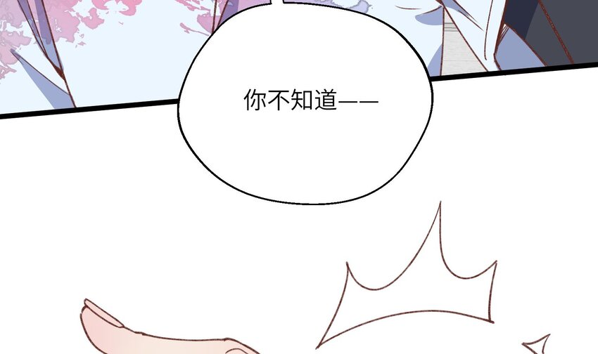29 第27话  我最重要的人32