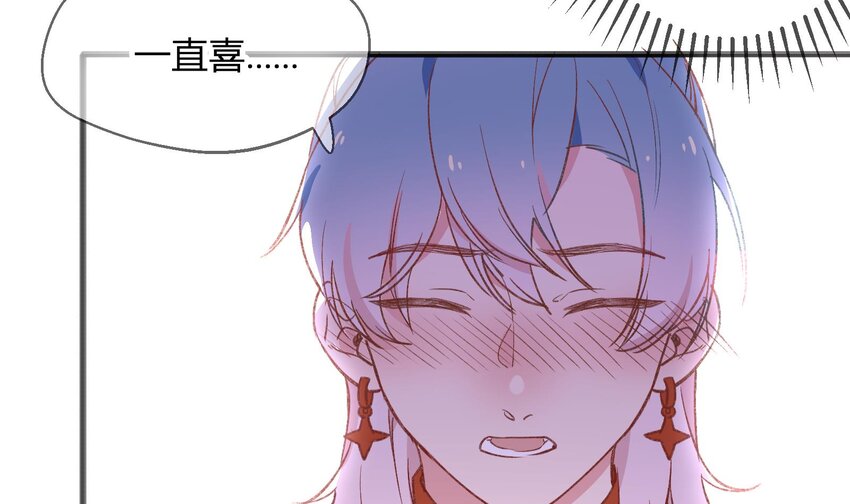 25 第23话  告白？29