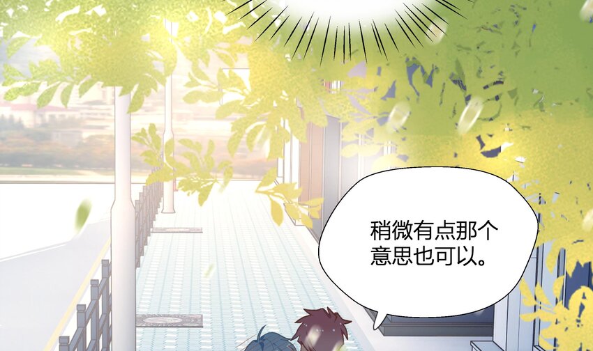 12 第11话  我家小朋友29