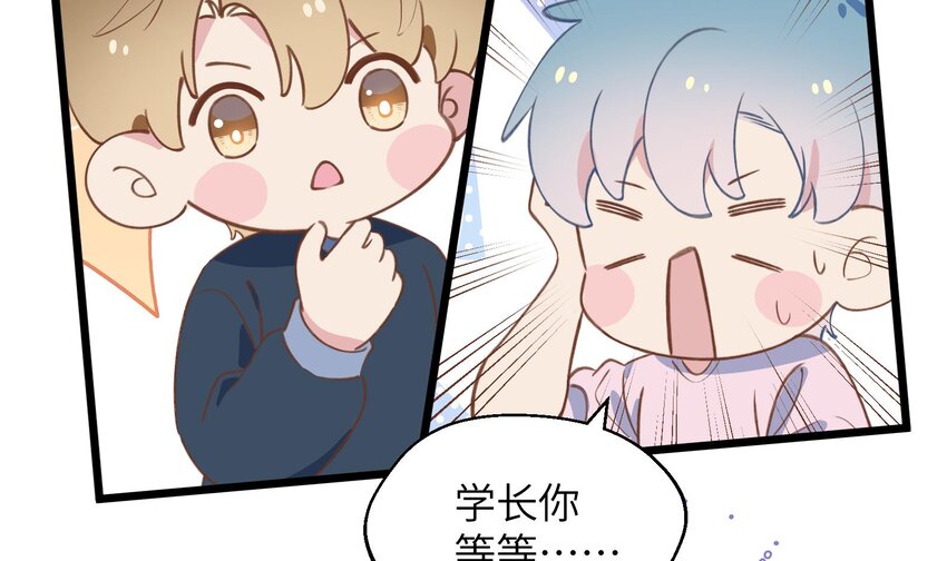 39 第36话  很重要的人是谁12
